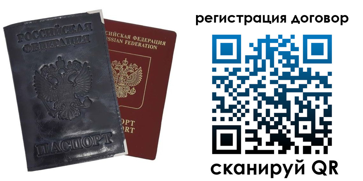 прописка ребенка в Чистополье