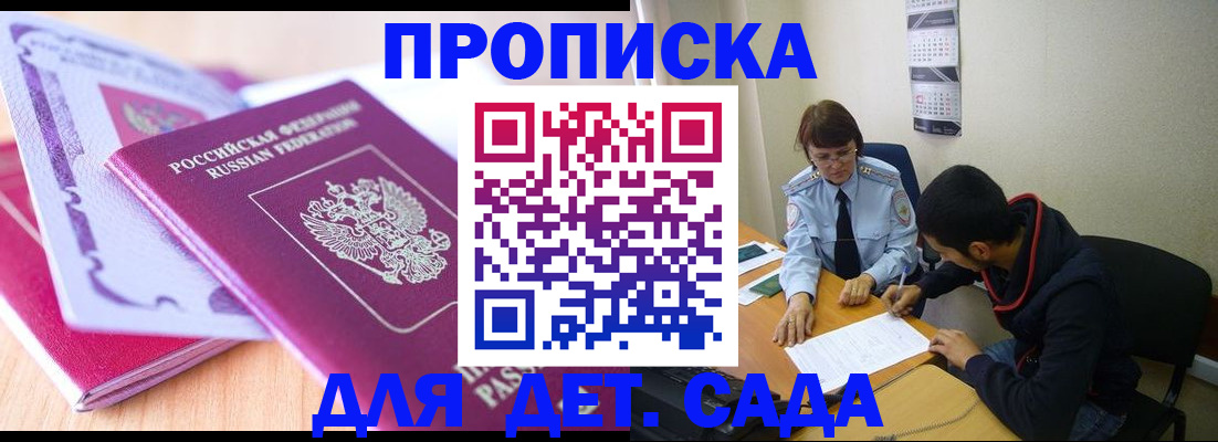 временная регистрация адрес в Чистополье