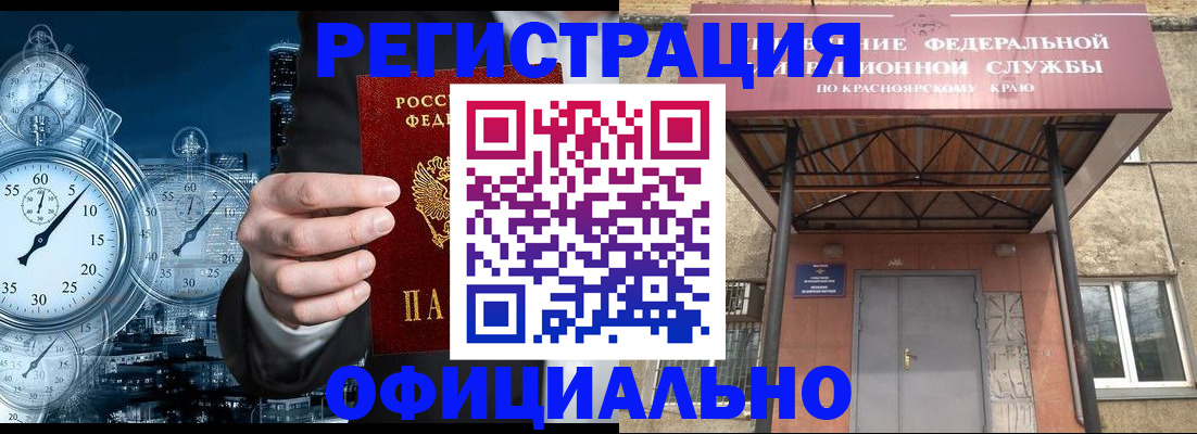 регистрация для школы в Чистополье