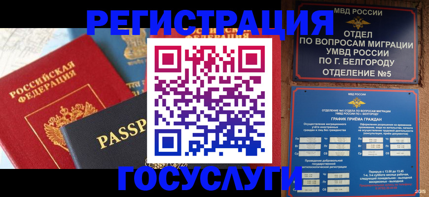 регистрация для школы в Чистополье